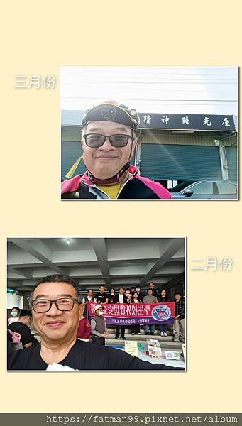 油俠逆轉糖尿病 油俠逆轉糖尿病