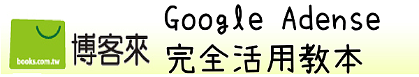 GA泊靠來.png