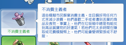 不消費主義.png