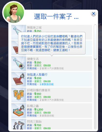 自由工作接案.png