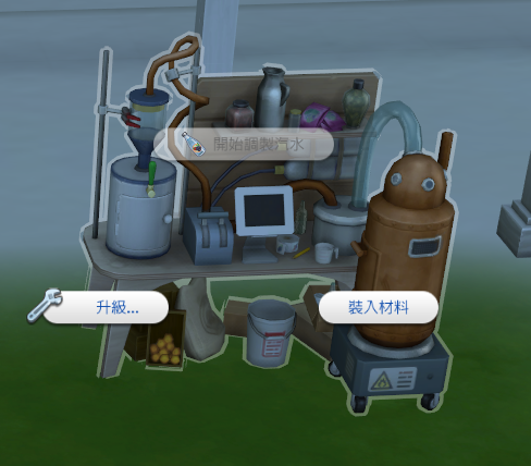 果汁機.png 果汁機.png