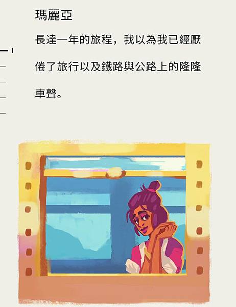 Assemble with care故事呈現 Assemble with care故事呈現