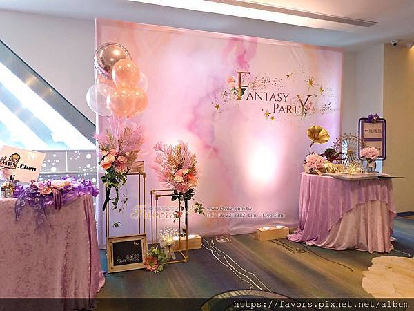 fantasyparty-set+ball-1-s+logo-1.jpg