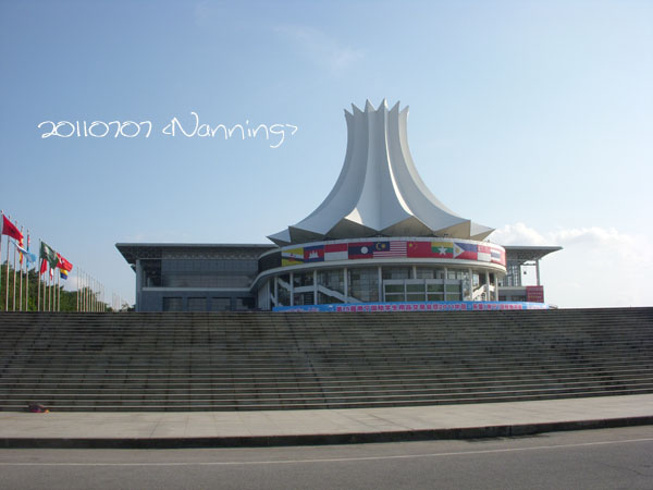 東盟展覽會場