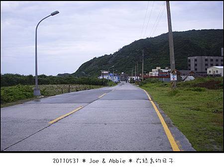 綠島的路...