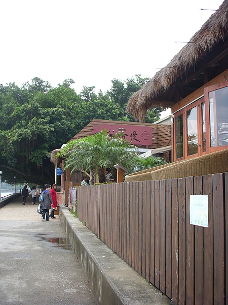 榕堤水灣餐廳