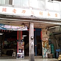 20130625_160236.jpg