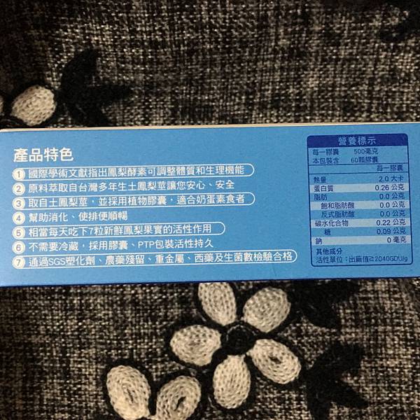IMG_2411.JPG 試用