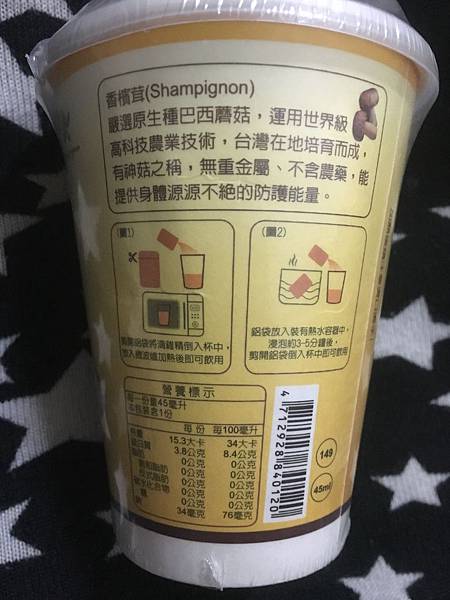 試用