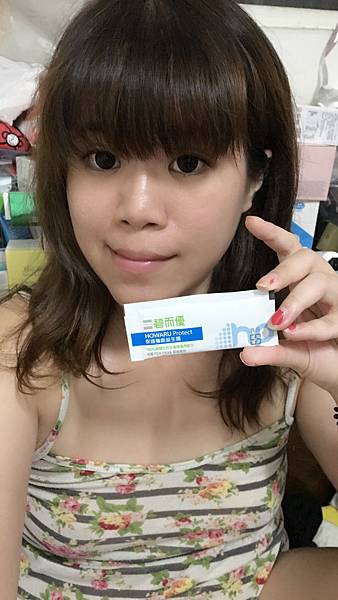 IMG_3246.JPG 試用