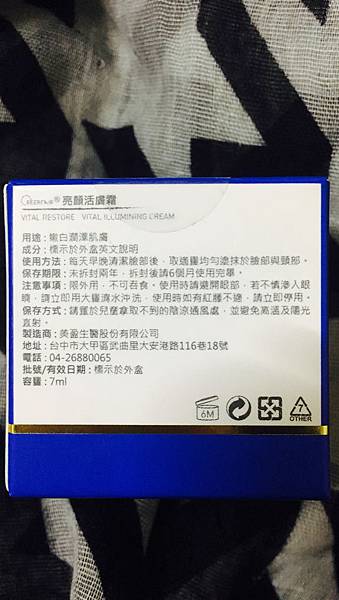 IMG_6528.JPG 試用