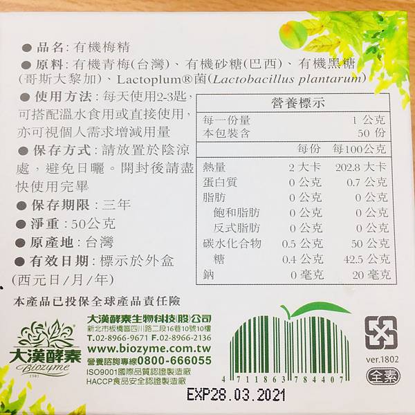 IMG_7652.JPG 試用