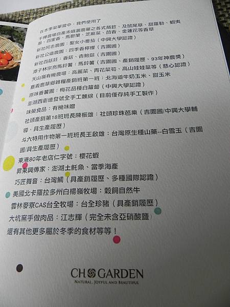 DSCN0085.JPG