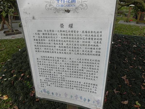 DSCN0135.JPG