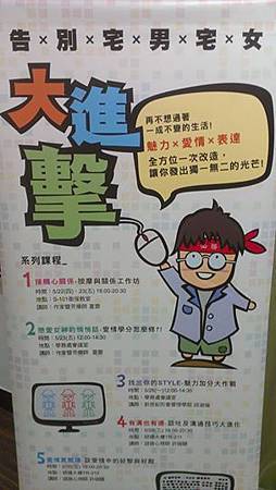 相片：即將在台科大開講兩日工作坊芳香按摩與親密關係工作坊。今天會聊精油心測，認識芳療，情緒管理，學習手部按摩。還會用塔羅牌幫大家算桃花感情運哦。╰（▔▽▔）╭.jpg