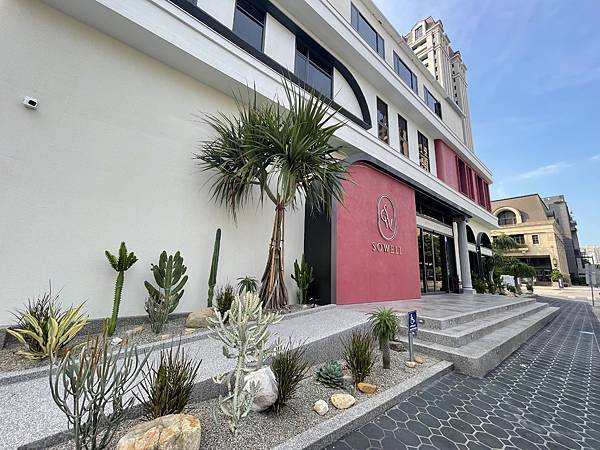 悄悄變美的下午茶約會