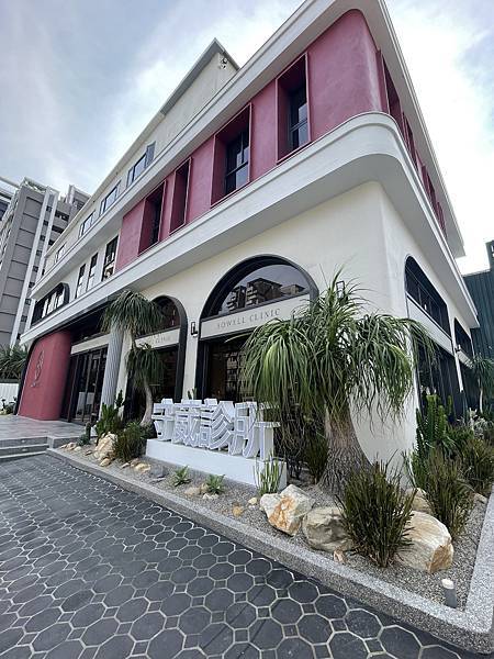 悄悄變美的下午茶約會