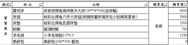 2010-12-08_152149.jpg