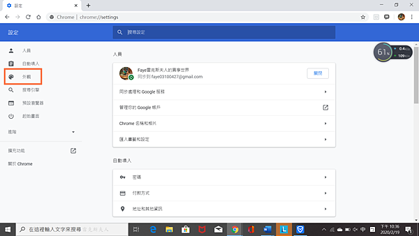 螢幕擷取畫面 (19)_副本.png