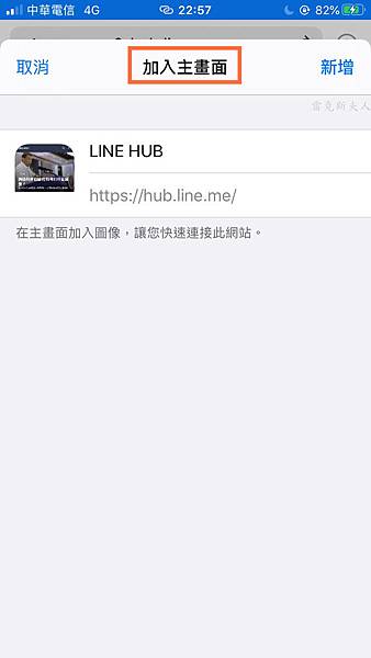 LINE HUB_200220_0002_副本.jpg