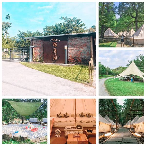 高雄美濃蝶舞澗豪華露營_201110_0_0.jpg