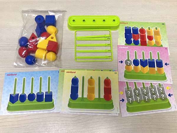 西班牙miniland教具 綜合幾何數字基礎訓練組 幾何邏輯推理疊疊樂 幾何圖形分類學習疊疊樂 雷克斯夫人的異享世界 痞客邦 西班牙miniland教具 綜合幾何數字基礎訓練組 幾何邏輯推理疊疊樂 幾何圖形分類學習疊疊樂 雷克斯夫人的異享世界 痞客邦