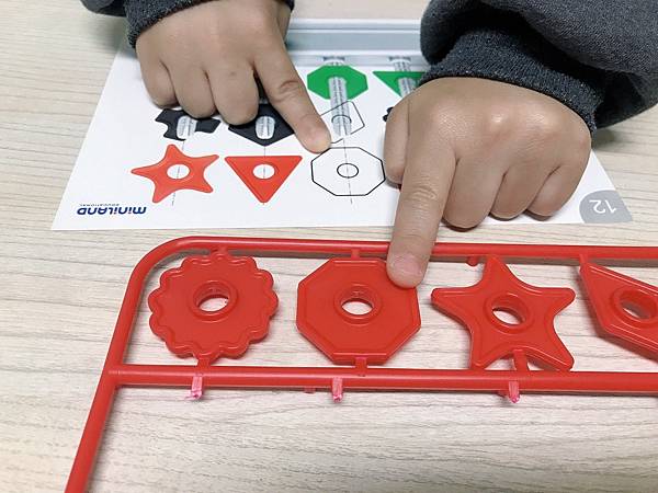 西班牙miniland教具 綜合幾何數字基礎訓練組 幾何邏輯推理疊疊樂 幾何圖形分類學習疊疊樂 雷克斯夫人的異享世界 痞客邦 西班牙miniland教具 綜合幾何數字基礎訓練組 幾何邏輯推理疊疊樂 幾何圖形分類學習疊疊樂 雷克斯夫人的異享世界 痞客邦