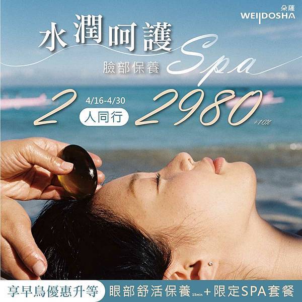 20220412母親節第二波水潤呵護臉部保養.jpg