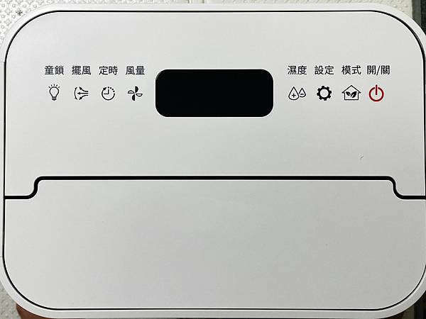 LINE_ALBUM_IRIS除濕機_240424_3.jpg