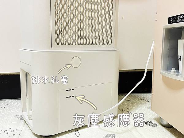 LINE_ALBUM_IRIS除濕機_240424_13.jpg