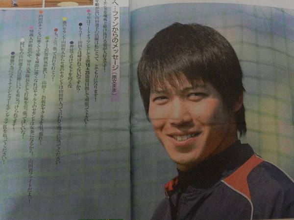 Swa 丸ごとswallows 第10号山田哲人專訪 不合時宜的方向感 痞客邦 Swa 丸ごとswallows 第10号山田哲人專訪 不合時宜的方向感 痞客邦