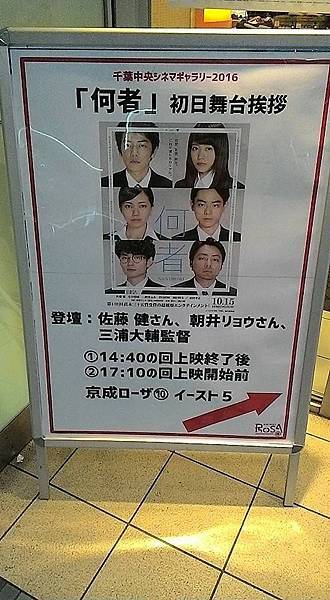 14725505_10205567651549732_3930213672971403521_n