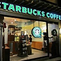 島上唯一starbucks，有帶槍警衛開門