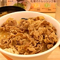 點了最簡單的牛丼