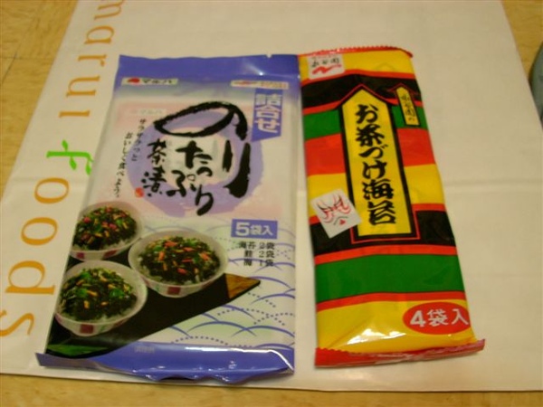 茶泡飯