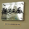 _IGP5196.JPG