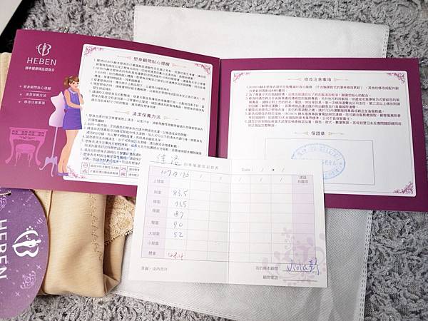 20181023 #1_181023_0001.jpg 塑身衣