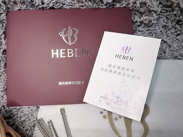 20181023 #1_181023_0002.jpg 塑身衣