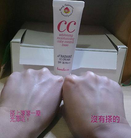 Banila Co. 保濕改善膚色CC霜 It Rediant CC Cream SPF30 PA++ 30ml (3)