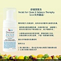 DERMA JUIZE 舒適潔面泡 Facial for Clean & Balance Theraphy