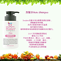 Doulare洗髮水Mom shampoo  Doulare