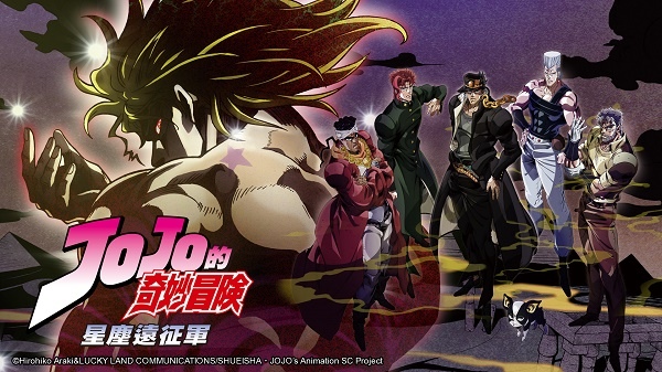 JOJO2.jpeg