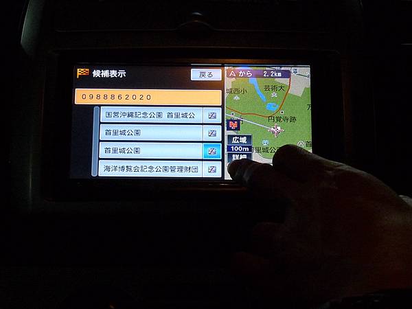 會講日文的GPS，好希望我的日文和它一樣溜