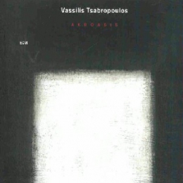 Vassilis Tsabropoulos - Akroasis.jpg