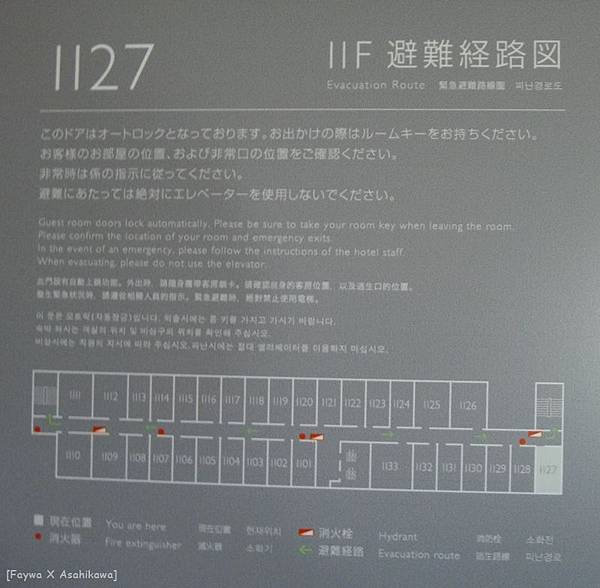 JR INN26.JPG JR INN26.JPG