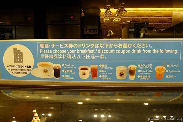 JR INN31.JPG JR INN31.JPG