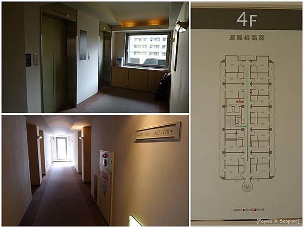 Sapporo hotel3.jpg Sapporo hotel3.jpg
