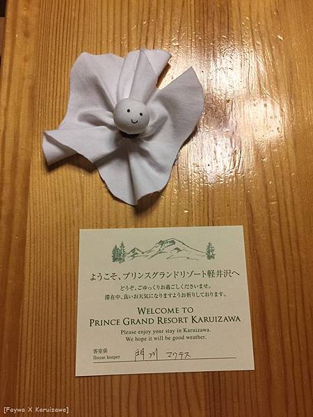 Prince25.JPG Prince25.JPG