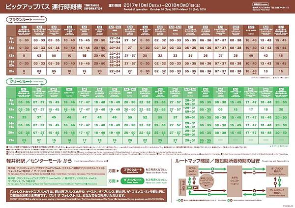 Prince26.jpg Prince26.jpg