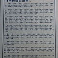 竹東鎮沿革